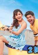 Aankh Micholi Poster 6