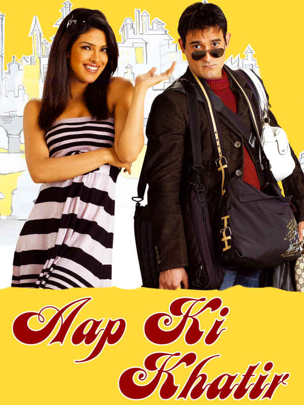 Aap Ki Khatir Poster 4