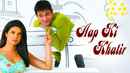 Aap Ki Khatir Poster 5