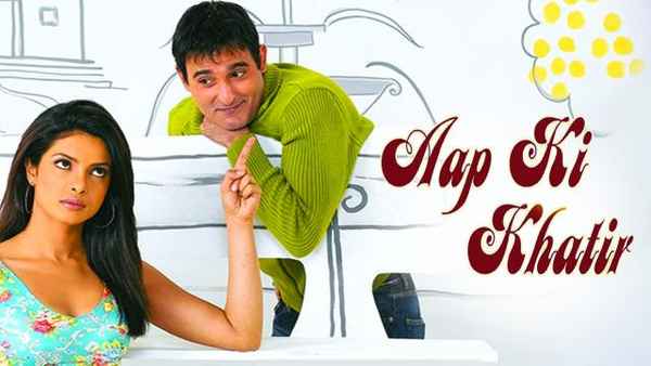 Aap Ki Khatir Poster 5