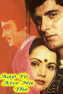 Aap To Aise Na The Poster 6