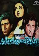 Aapas ki Baat Poster 5
