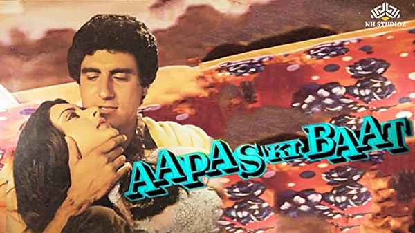 Aapas ki Baat Poster 2