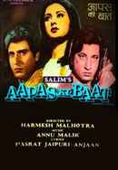 Aapas ki Baat Poster 6
