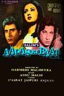 Aapas ki Baat Poster 4