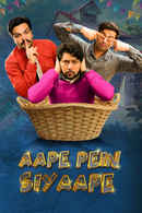 Aape Pein Siyappe Poster 4