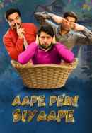 Aape Pein Siyappe Poster 2