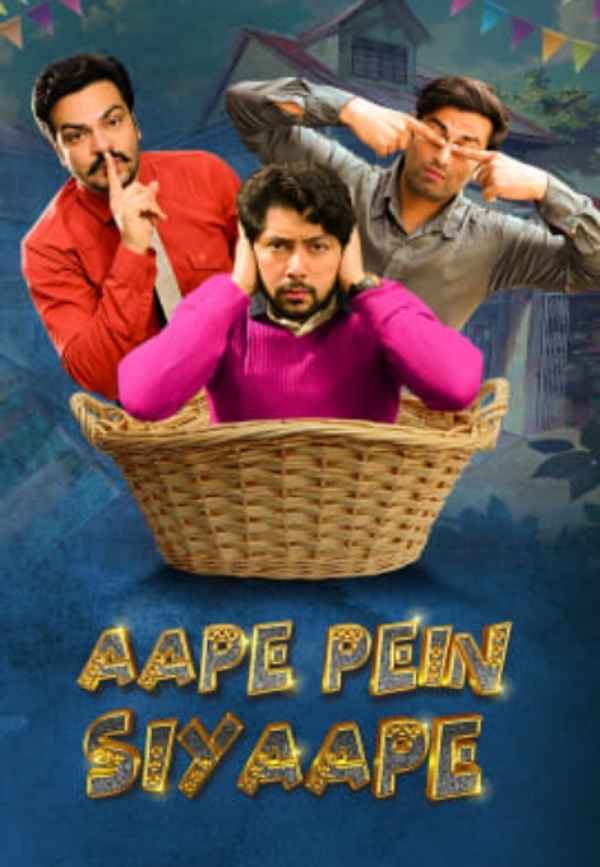 Aape Pein Siyappe Poster 2
