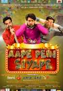 Aape Pein Siyappe Poster 3