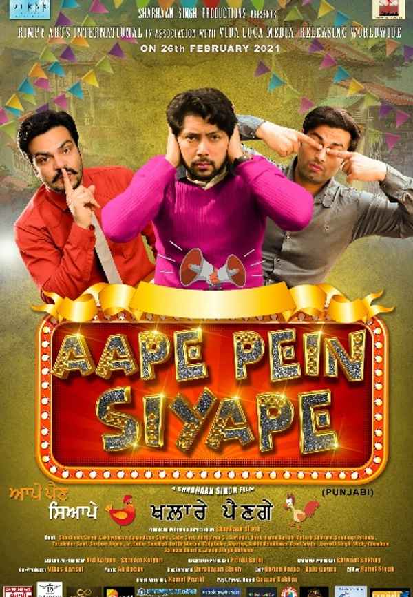 Aape Pein Siyappe Poster 3