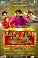 Aape Pein Siyappe Poster 1
