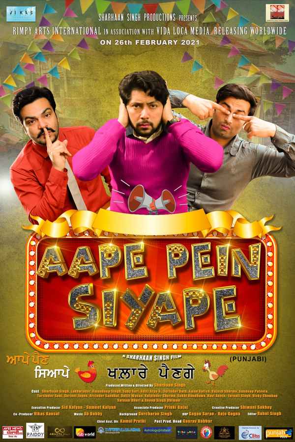 Aape Pein Siyappe Poster 1