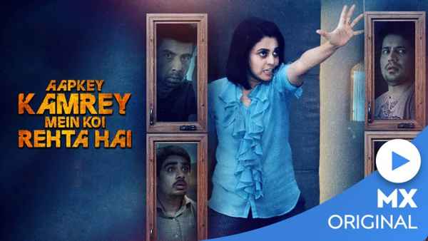 Aapkey Kamrey Mein Koi Rehta Hai Poster 4