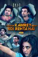 Aapkey Kamrey Mein Koi Rehta Hai Poster 5