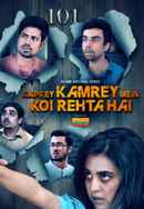 Aapkey Kamrey Mein Koi Rehta Hai Poster 7