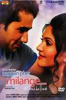 Aappan Pher Milange Poster 2