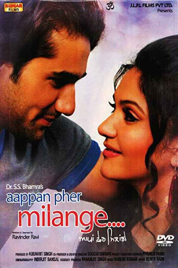 Aappan Pher Milange Poster 2