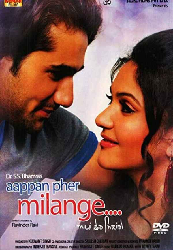 Aappan Pher Milange Poster 5