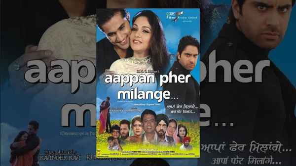Aappan Pher Milange Poster 1