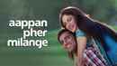 Aappan Pher Milange Poster 3