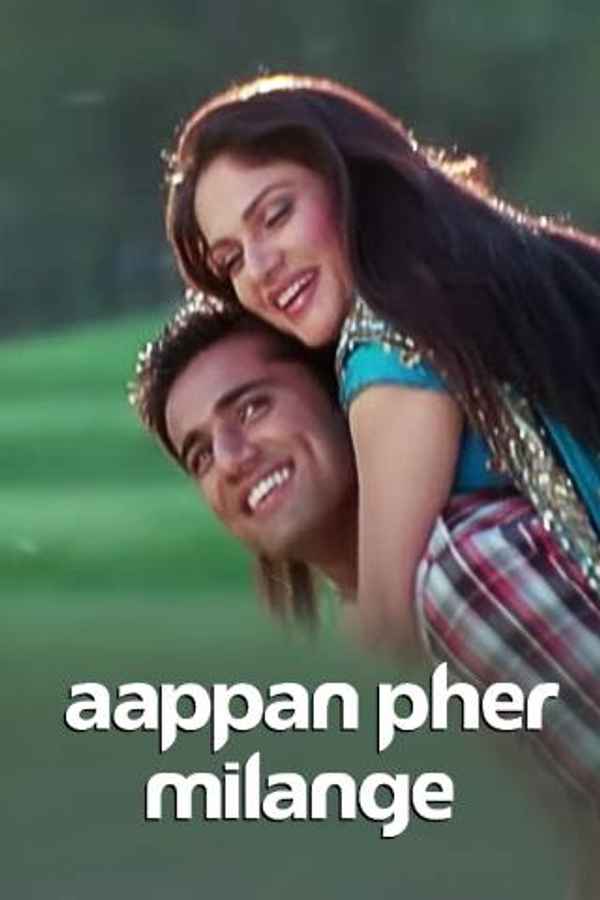 Aappan Pher Milange Poster 7