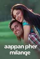 Aappan Pher Milange Poster 6