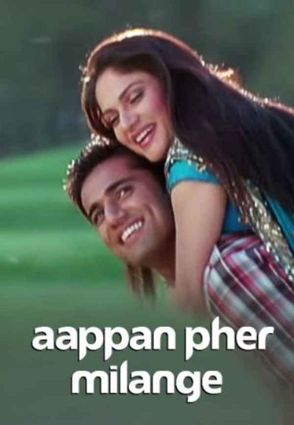 Aappan Pher Milange Poster 6