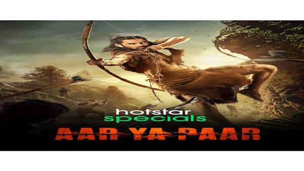 Aar Ya Paar Poster 4