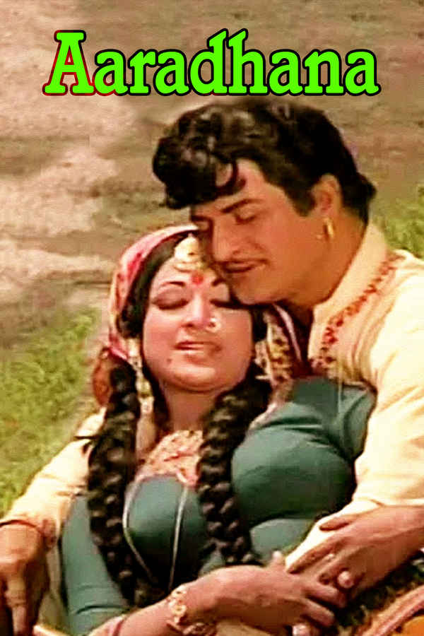 Aaradhana Poster 1