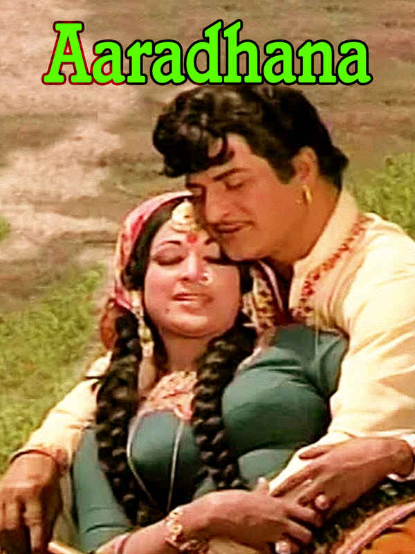 Aaradhana Poster 2