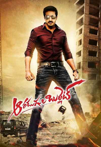 Aaradugula Bullet