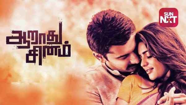 Aarathu Sinam Poster 3