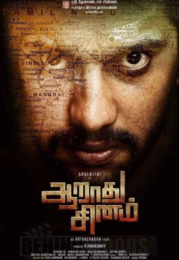 Aarathu Sinam Poster 7