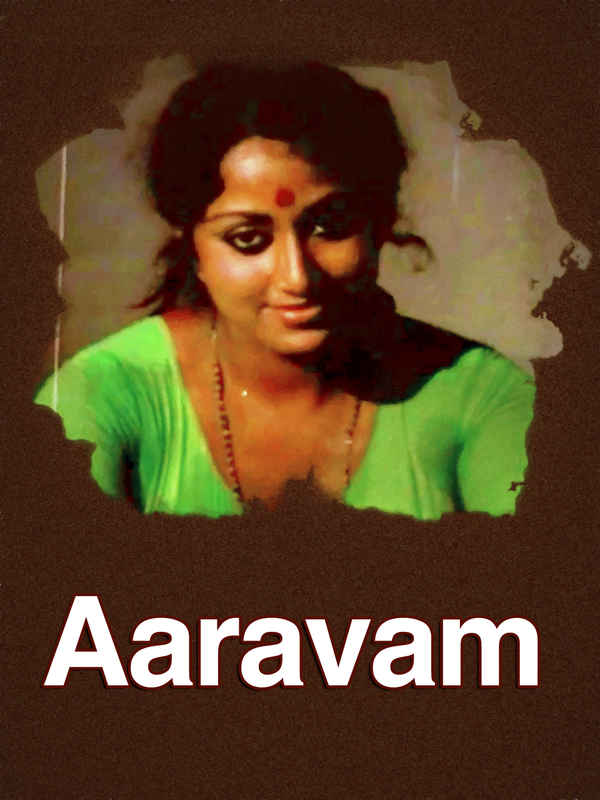 Aaravam Poster 1