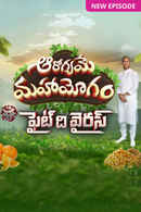 Aarogyame Mahayogam Poster 3