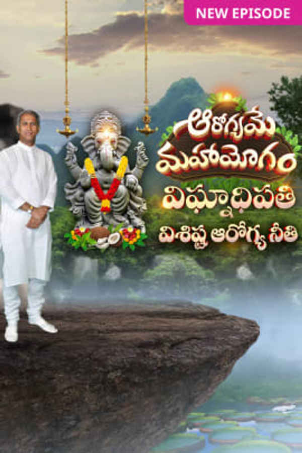 Aarogyame Mahayogam Poster 4