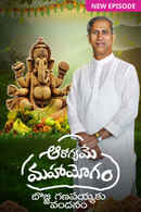 Aarogyame Mahayogam Poster 6