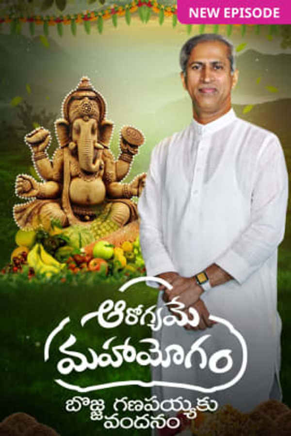 Aarogyame Mahayogam Poster 6