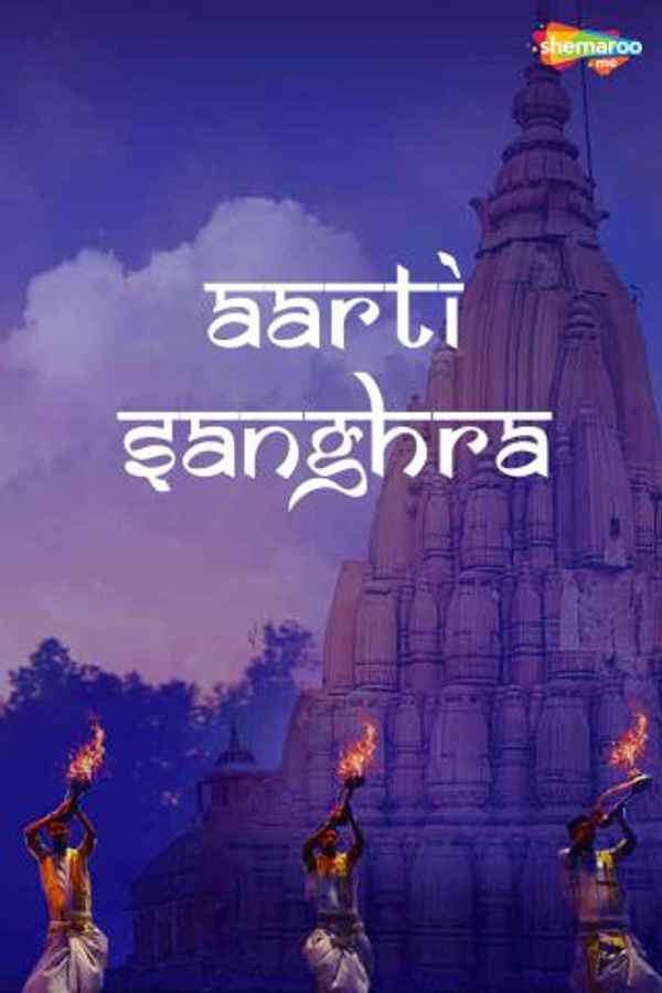 Aarti Sanghra Poster 5