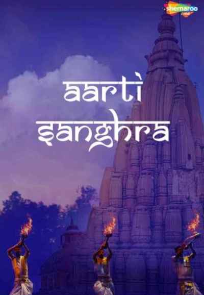 Aarti Sanghra