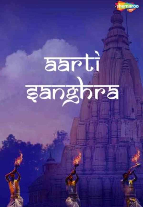 Aarti Sanghra Poster 4