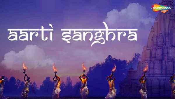 Aarti Sanghra Poster 1