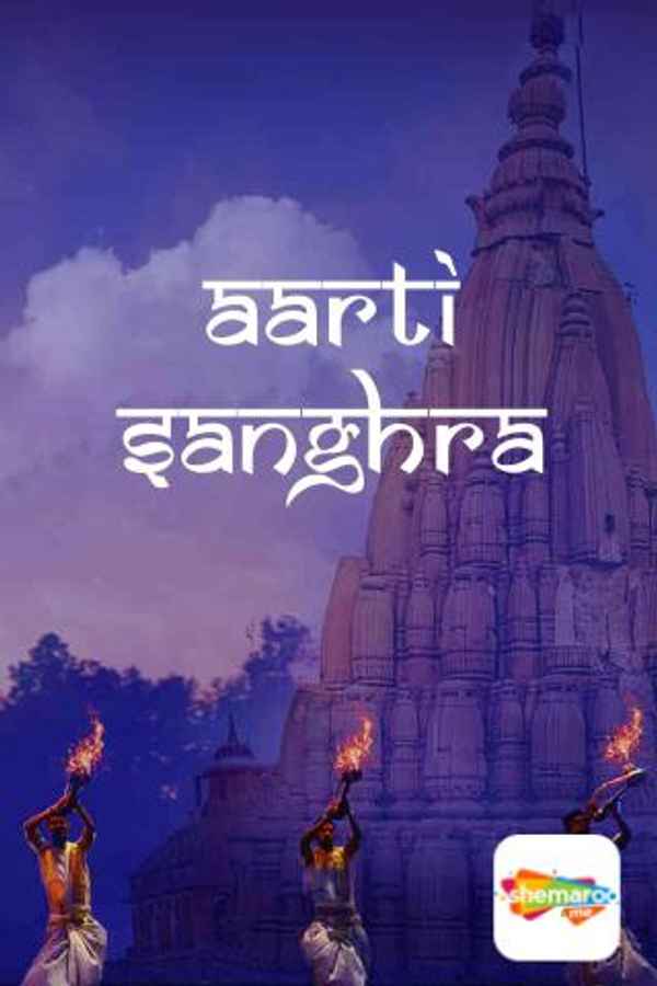 Aarti Sanghra Poster 6