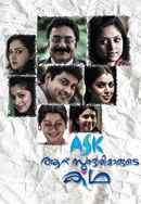 Aaru Sundarimaarude Katha Poster 4