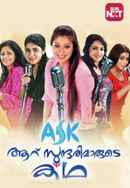 Aaru Sundarimaarude Katha Poster 5