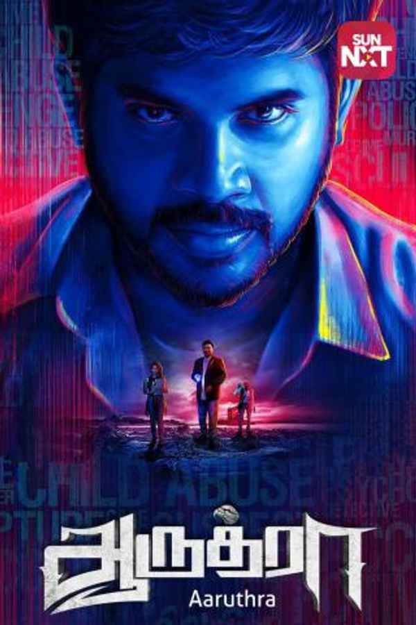 Aaruthra Poster 7