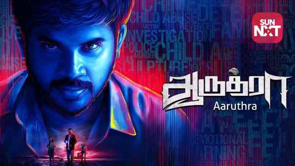 Aaruthra Poster 3
