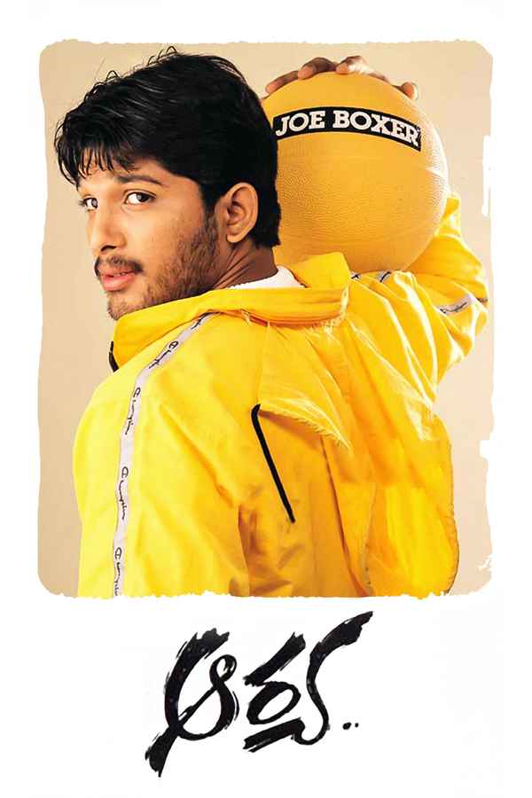 Aarya Poster 2