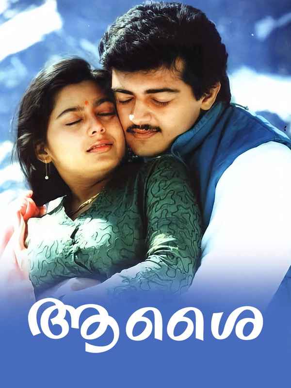Aasai Poster 6