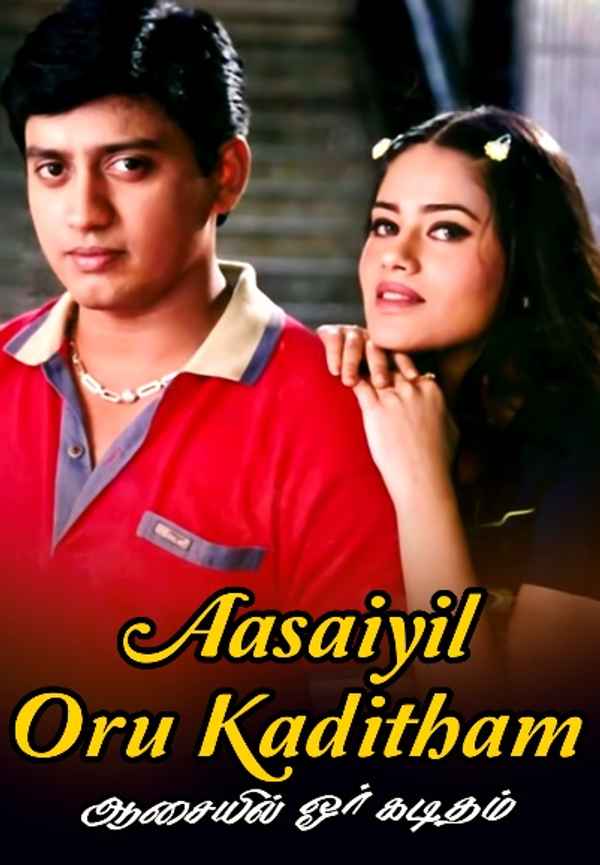 Aasaiyil Oru Kaditham Poster 3
